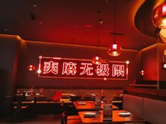-探鱼·鲜青椒爽麻烤鱼(北京路天河城店)