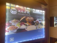 -满园烤鸭·春饼(太原街万达店)