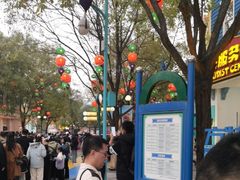 -沈阳方特欢乐世界