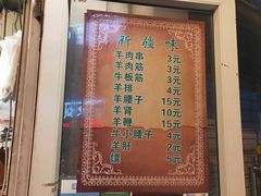 -同来顺烧烤餐厅(哈尔滨道店)