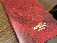 -ZAFFERANO西班牙海鲜饭(上海首店)