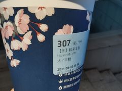 -瑞幸咖啡(云密城J栋店)