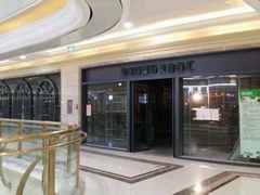 金海豚国际美食百汇-盐城大有境(解放南路店)