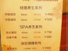 -华夏良子·足道SPA艾灸(三里屯店)