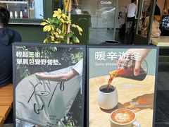 -SAANCI山池咖啡(卓悦中心店)