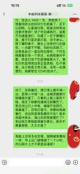 -中加科洋医疗美容