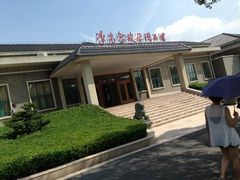 游乐设施-李先念故居纪念园