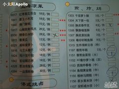 菜单-一品粤珍轩(吴中路店)