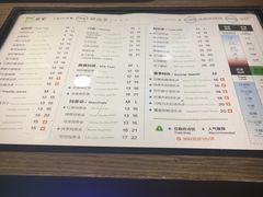 菜单-TPLUS茶家(淮海店)