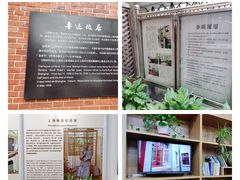 -上海鲁迅故居