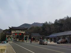 -句容茅山景区