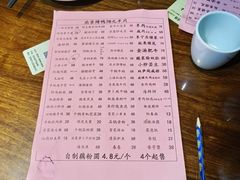 -淮扬楼(文港路店)