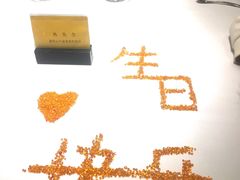 -王品台塑牛排(成都万象城店)