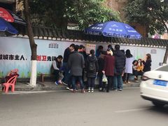-古真记钵钵鸡(老公园店)