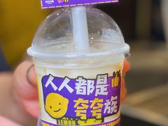 -快乐柠檬happylemon(日月光店)