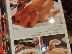 -香江中餐厅·招牌鱼生·老广味道(长隆香江酒店)