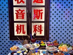 -卤校长重庆火锅(国兴店)
