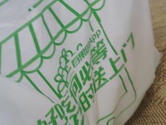 -百果园(金澄路店)