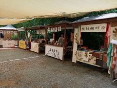 -辛庄国际文化艺术区