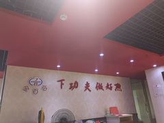 -金百合麻辣烤鱼(百货大楼店)