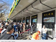-牛街洪记小吃店(牛街店)