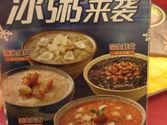 -宏状元现熬粥·京味菜(五棵松店)