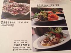 菜单-宝莱纳啤酒花园餐厅PAULANER BRAUHAUS Nanjing(广州路店)