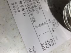 账单-千日贺茶餐厅(高新万达店)