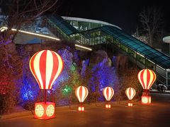 -大连森林动物园