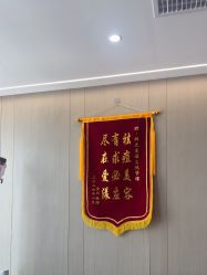 -爱漾皮肤管理中心