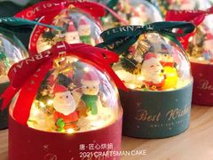 -唐·匠心·动物奶油·冰淇淋蛋糕(石岐店)