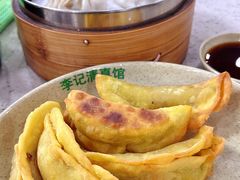 牛肉锅贴-李记清真馆(打钉巷店)