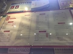 菜单-阿坤传统手工小吃(杨家坪店)
