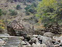 -太湖源风景区