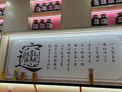 -西北杂粮筐手工面凉皮(来福士店)
