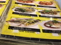 -明记烧鱼美味店