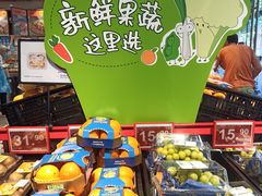 -ALDI奥乐齐超市(杨浦延吉店)