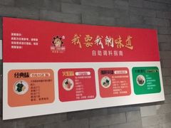 -钢管厂五区小郡肝火锅串串香(清河店)