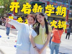 -蝎王府羊蝎子(西直门店)
