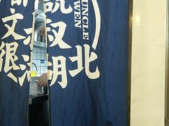 -文叔·湖北名小吃·小龙虾(黄贝岭地铁站店)