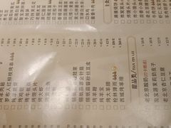 -聚宝源(西单店)