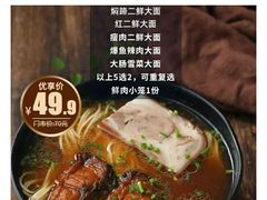 -德兴馆(广东路总店)