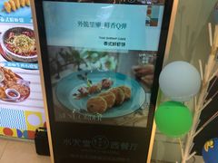 -水天堂西餐厅(余姚众安广场店)