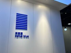 -天真蓝照相馆(宁波来福士店)