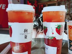 -树夏(金楠天街店)