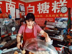 -老南昌白糖糕(大士院店)