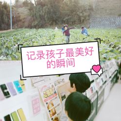 -哈贝儿童摄影(增城大润发店)