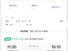 -维也纳国际酒店·上海虹桥火车站国家会展中心店