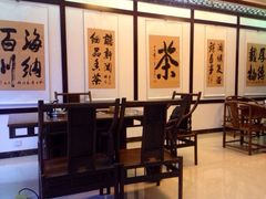 iphone_upload_pic-颐和养生会所·按摩·spa(碧海云天店)