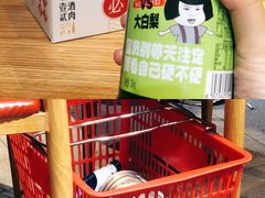 -壹酒贰肉1926·深夜食堂(南京北街店)